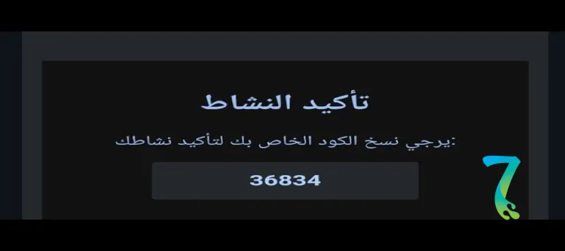 صورة لمقال: خطوات ربط البريد الإلكتروني بحساب 1xBet بسهولة