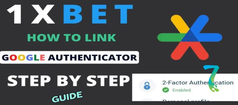 صورة لمقال: كيفية إعداد Google Authenticator لحساب 1xBet