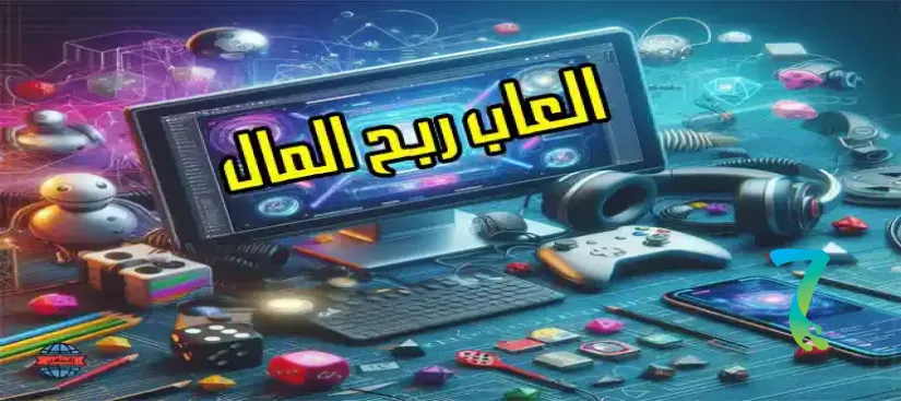 صورة لمقال: ألعاب الجائزة الكبرى: كيف تزيد فرصك في الربح؟